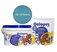 Двухкомпонентная эпоксидная затирка Octopus Zatirka цвет бирюза 2,5 кг.