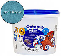 Двухкомпонентная эпоксидная затирка Octopus Zatirka цвет бирюза 5 кг.