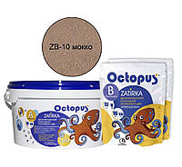Двухкомпонентная эпоксидная затирка Octopus Zatirka цвет мокко 2,5 кг.