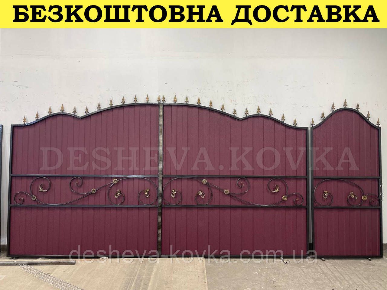 Ворота з профнастилом та кованими елементами