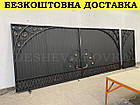 Ковані розпаші ворота з профнастилом, фото 2