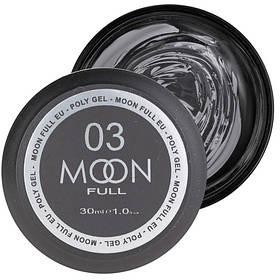 MOON FULL POLY GEL №03, ПРОЗОРИЙ, 30 МЛ