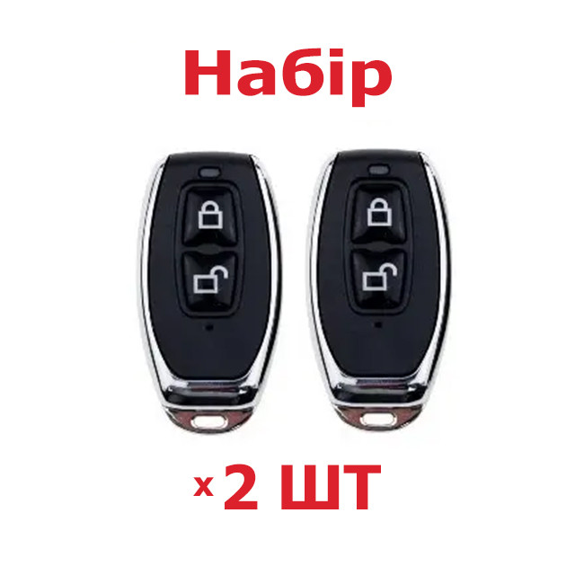 Набір радіобрелока 2 шт SEVEN LOCK SR-7714