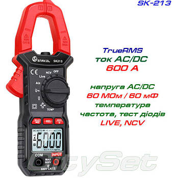 SNAKOL SK213, струмові кліщі TrueRMS, AC/DC 600A, напруга AC / DC 600В, опір: 60 МОм, ємність: 60мФ, частота: