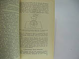 Гребільників Е.А. Микола Свійп (б/у)., фото 6