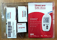 Глюкометр Sinocare Safe-Accu, 100 тест-полосок + 100 ланцетов