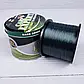 Лісочка Carp Expert Dark Green 1200м 0.27мм 9.8кг колір темно-зелений, фото 3
