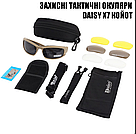Захисні тактичні окуляри + 7 комплектів лінз Daisy X7-X койот товщина лінз 2 мл-збільшена товщина, фото 6