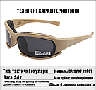 Захисні тактичні окуляри + 7 комплектів лінз Daisy X7-X койот товщина лінз 2 мл-збільшена товщина, фото 10