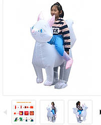 Надувний костюм дитячий Кіт, Свинка, астронавт