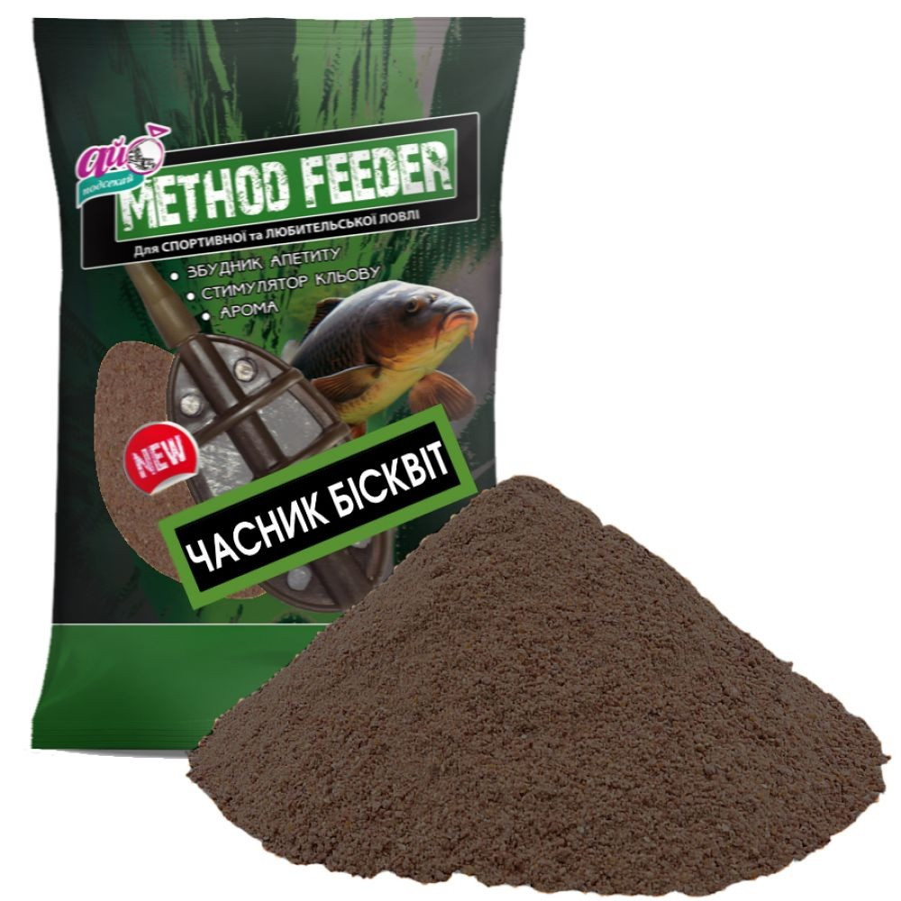Прикорм "METHOD FEEDER" - Бісквіт Часник ТМ АЙ ПОДСЕКАЙ