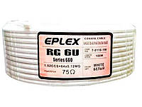 Кабель коаксіальний 100м RG-6U Series 660 TM EPLEX ТМ EPLEX "Kg"