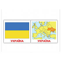 Комплект карток «Страни + вологи + Столиці» МІНІ Український