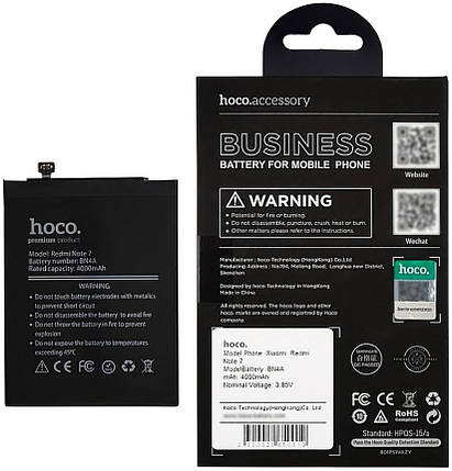 Акумулятор Hoco BN4A для Xiaomi Redmi Note 7, фото 3