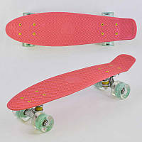 Скейт Пенни борд 0440 Best Board, коралловый, доска = 55 см, колеса PU со светом, диаметр 6 см