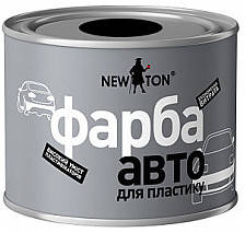 Краска для пластика ( бампер) NEW TON®, 450 мл Банка Структурная черная ...