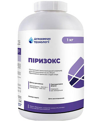 Інсектицид Пиризокс проти кліщів гекситіазокс, 140 г/кг пиридабен, 300 г / кг (1 кг), фото 2