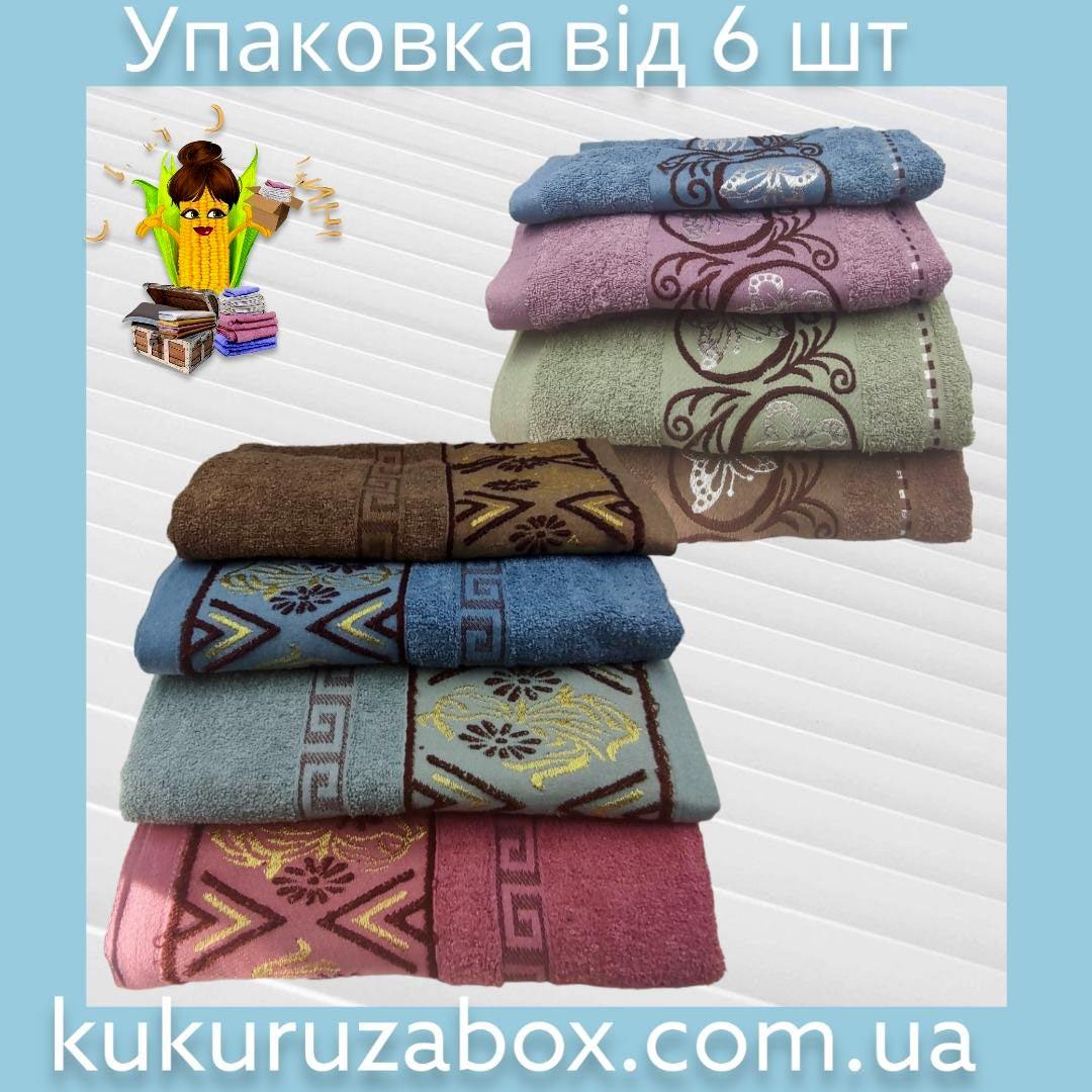 Рушник білий. Махра