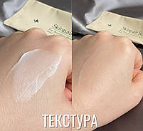 Відновлювальний крем для обличчя від зневоднення CU Skin Dr.Solution Skinpair Solution, фото 5