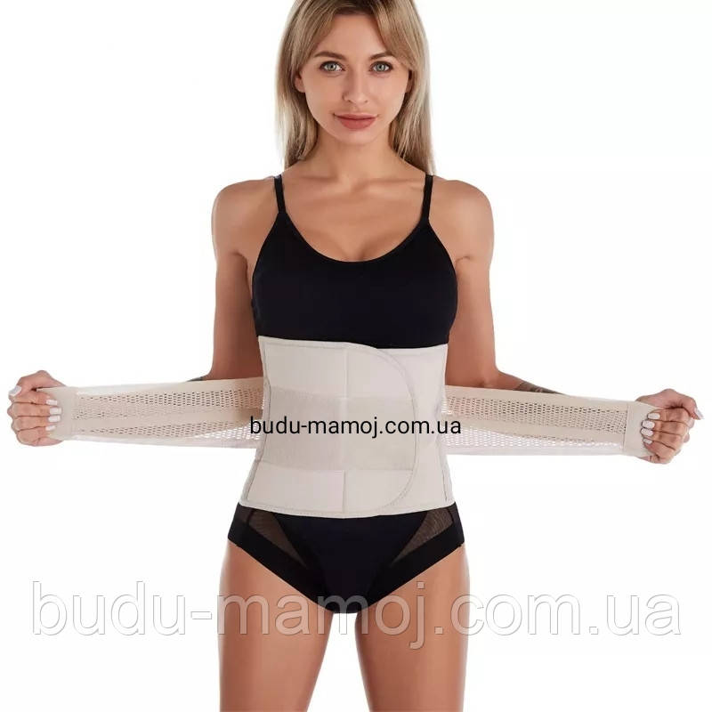 Післяпологовий стягуючий бандаж для живота супер утяжка підходить і чоловікам для спорту бежевый