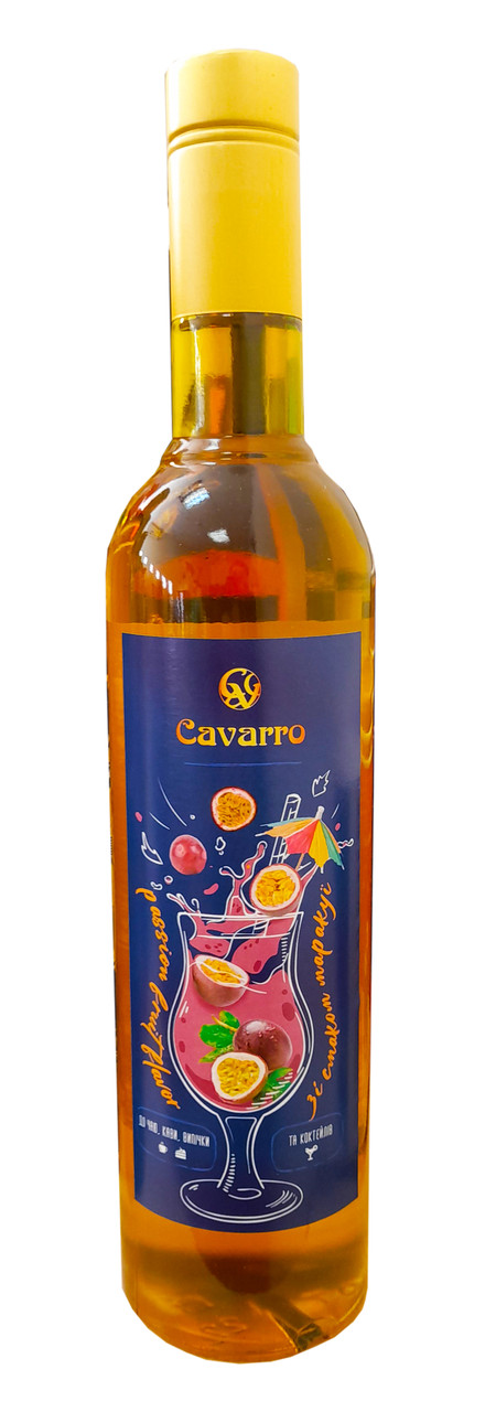 Сироп Cavarro "Маракуя" 700мл