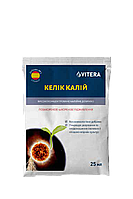 Висококонцентроване хелатизоване калійне добриво КЕЛІК КАЛІЙ 25 мл