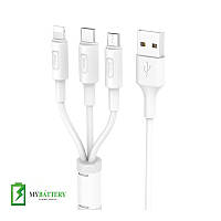 Hoco X25 USB кабель 3в1 Combo Micro USB/Lightning/Type-C (1m, 2A). White