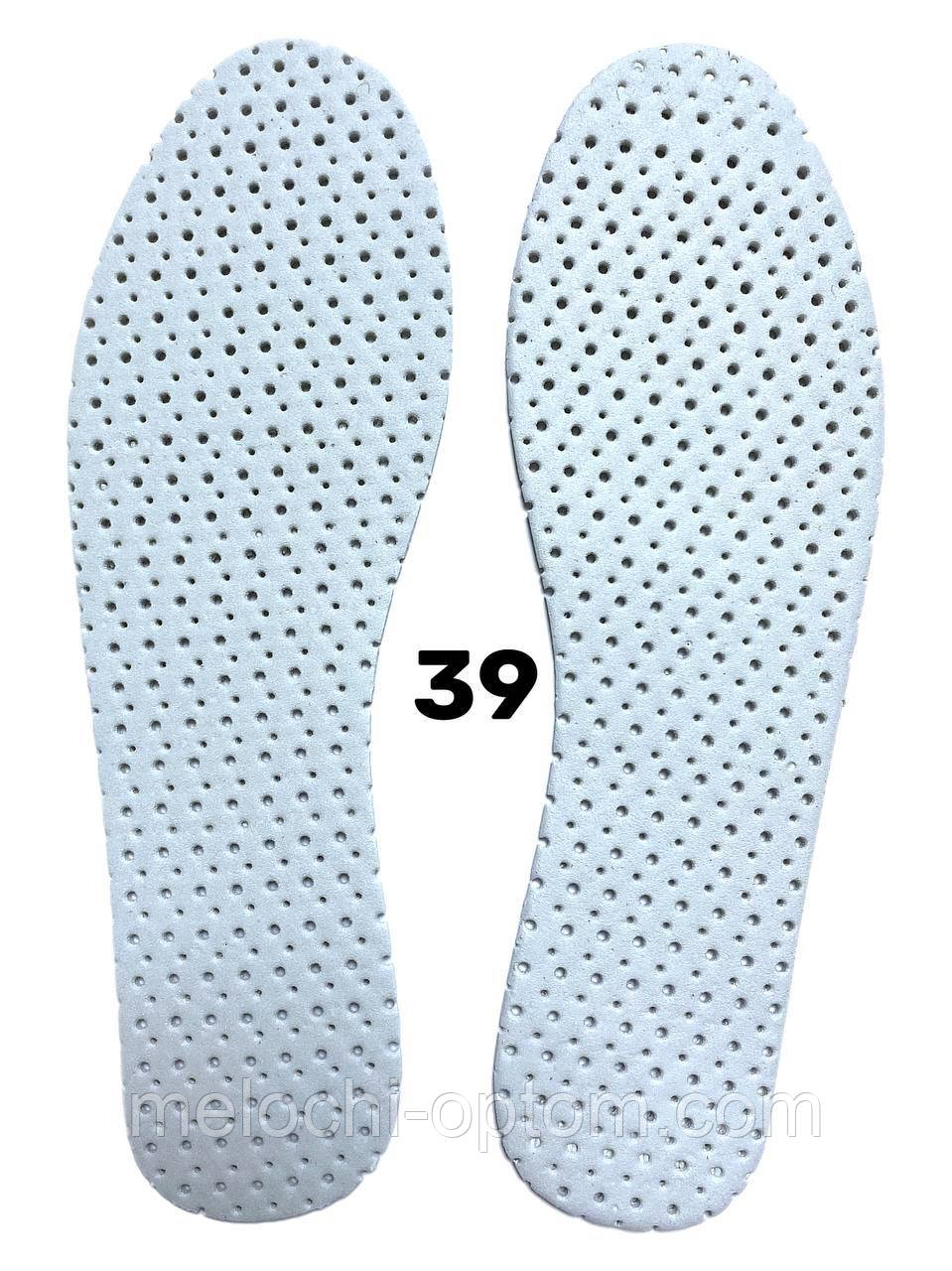 Стельки для обуви на EVO летние легкие перфорированные белые 35-46рр. 39 - фото 1 - id-p1795455371
