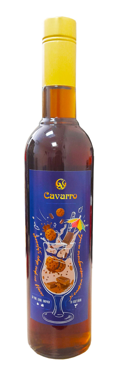 Сироп Cavarro "Шоколадне печиво" 700мл