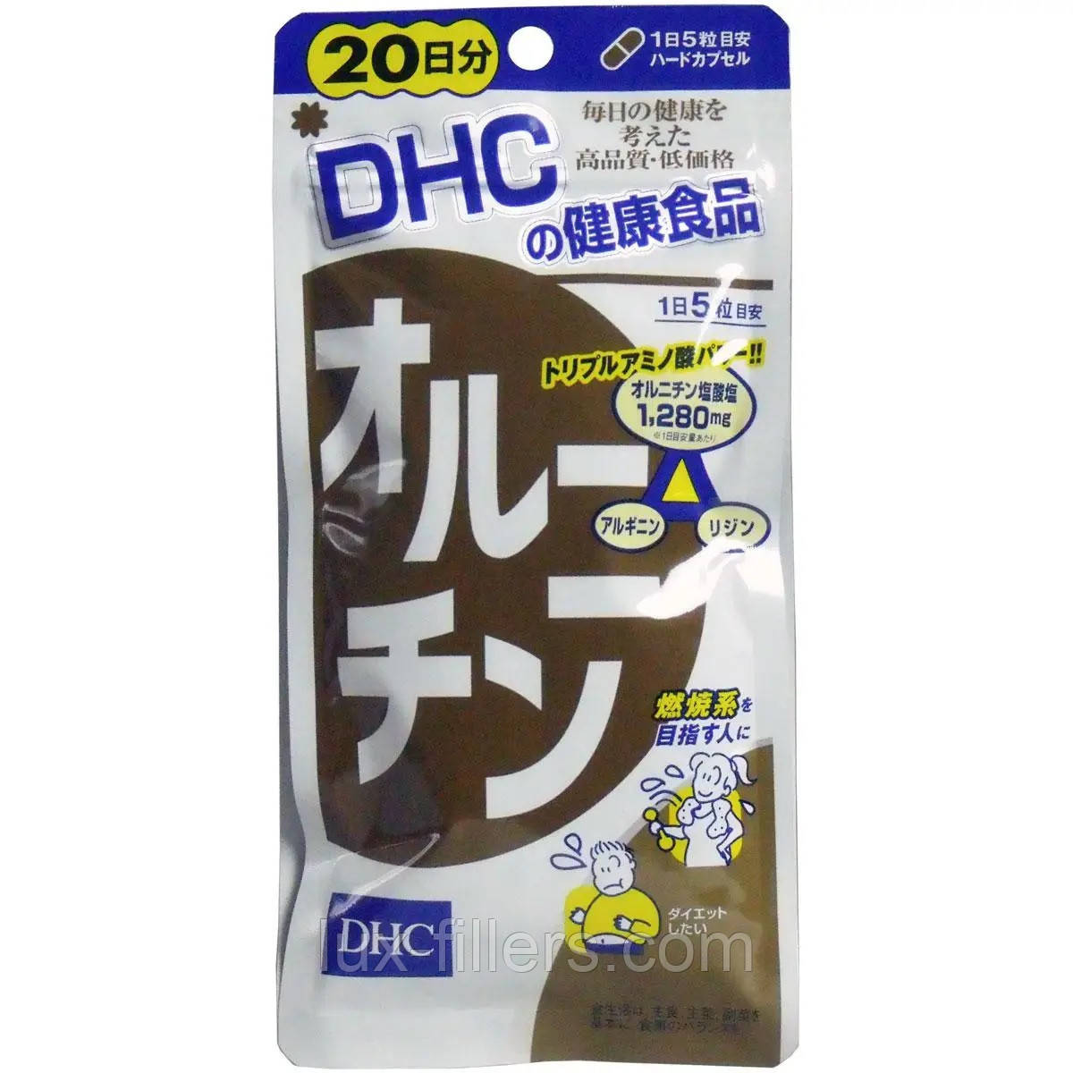 Орнитин DHC Ornithine 20 дней