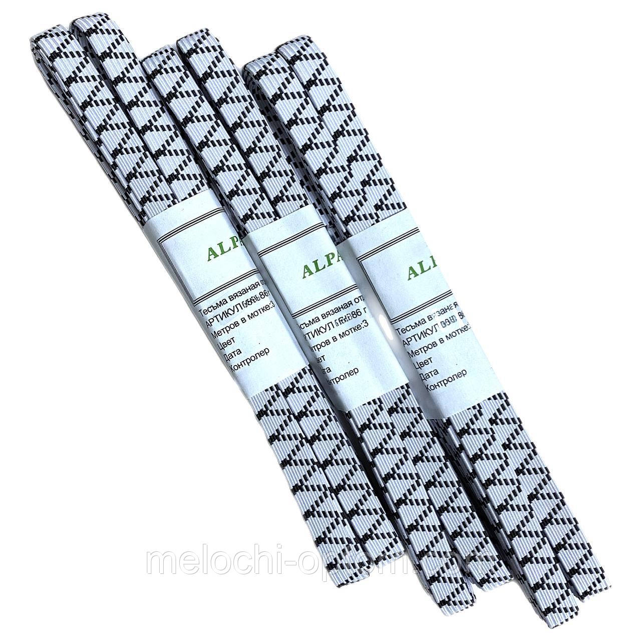 Гумка білизна АЛПАН тасьма в'язана оздоблювальна прошита, гумка (трусова), 20шт/уп, 3 м/10 мм