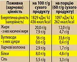 Вермішель швидкого приготування ЗАВИТОК зі смаком білих грибів 60гр/52шт(мін замовлення ящик 52шт аналог Роллтон, фото 2