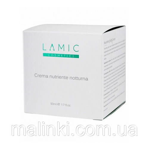 Нічний живильний крем Lamic Crema Nutriente Notturna, 50 мл, фото 1