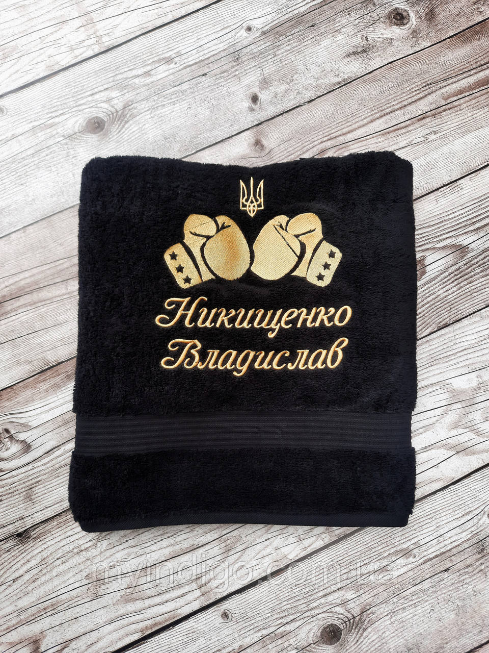 Рушник з іменною вишивкою "Boxing gloves"