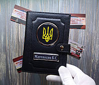 Портмоне с флагом Украины и именем, обложка для автодокументов,визитница