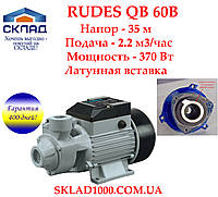 Насос для дома, полива, повышения напора Rudes QB 60B. 370 Вт, 3,5 Атм! Латунные вставки.