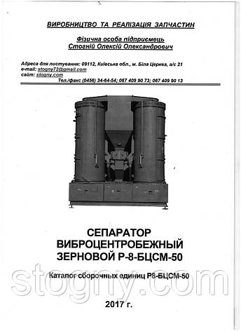 Вентилятор Р8-УЗК-50 з двигуном, фото 3