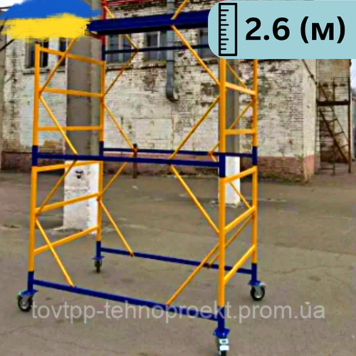 Купить Вышка-тура передвижная, размер 1.6 х 0.8 (м) 1+1, цена 10246 ...