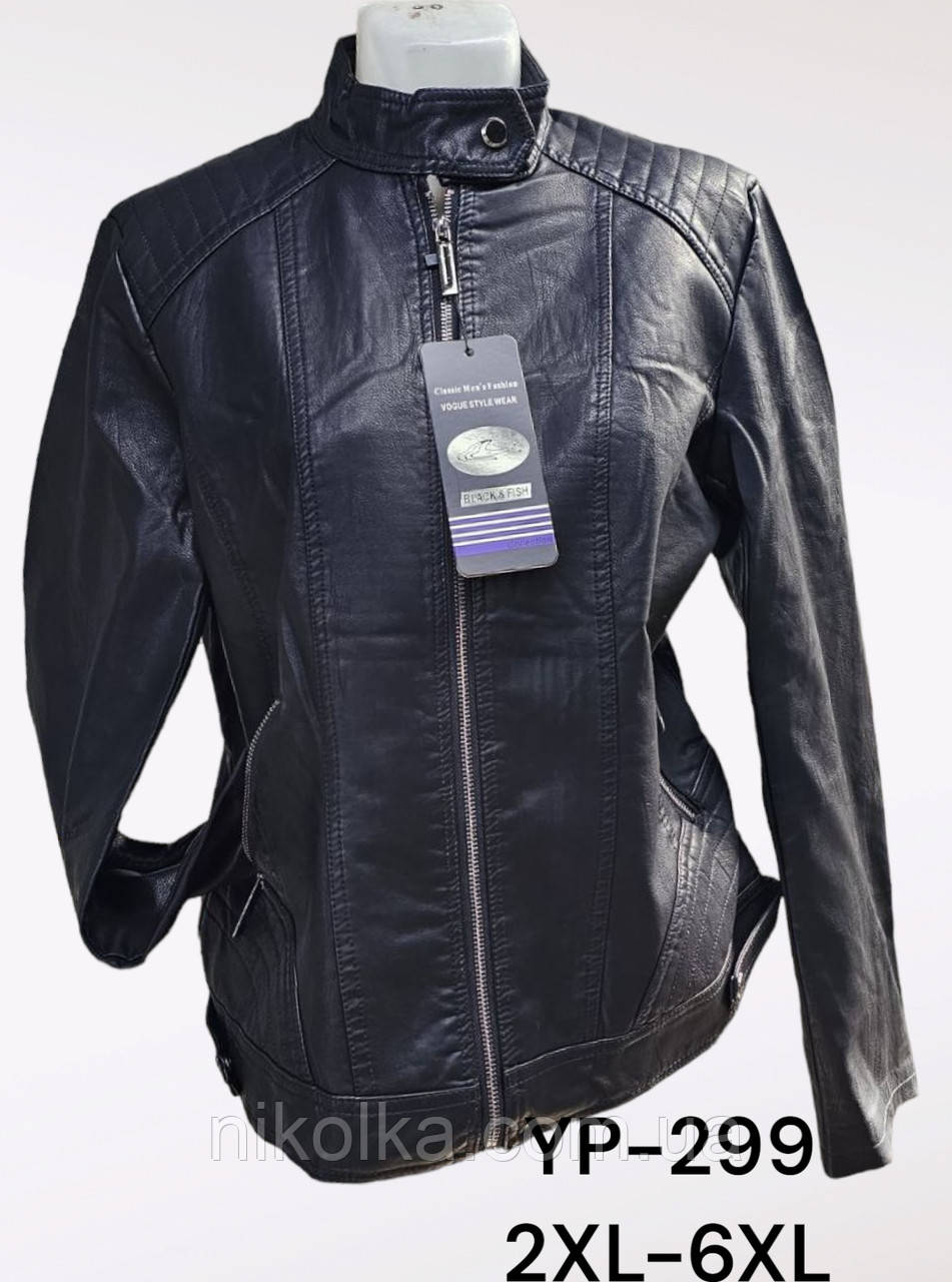 Куртка шкірзам жіноча оптом, 2XL-6XL рр., арт. YP-299