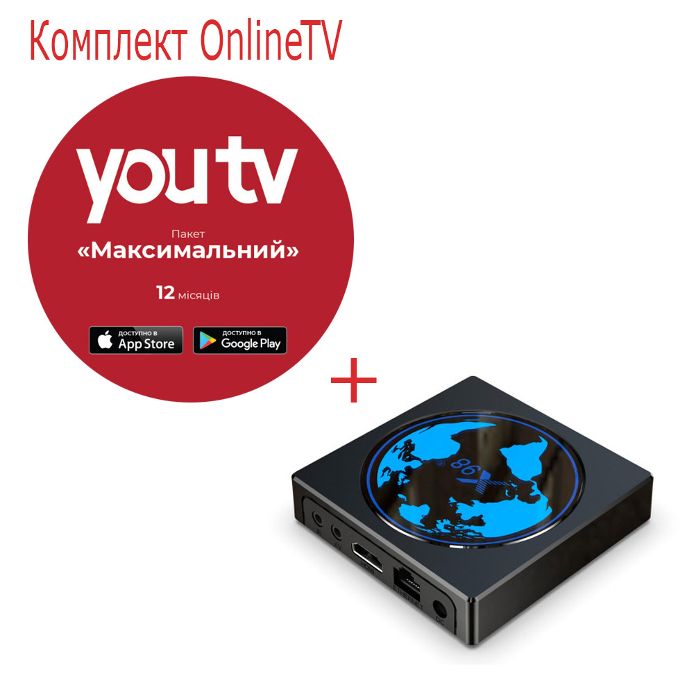 Youtv на 12 місяців для 5 пристроїв + смарт тв приставка x98 mini 2/16