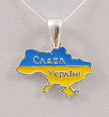 Підвіска срібна у вигляді мапи України "Слава Україні" УКП-м