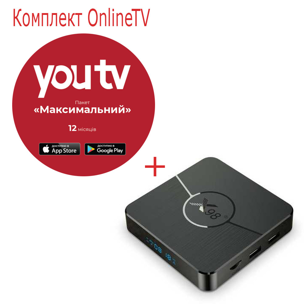Youtv на 12 місяців для 5 пристроїв + смарт тв приставка x98 plus 2/16