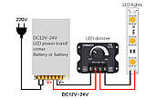 Перемикач для LED стрічок (димер) 12-24V 30A, фото 3