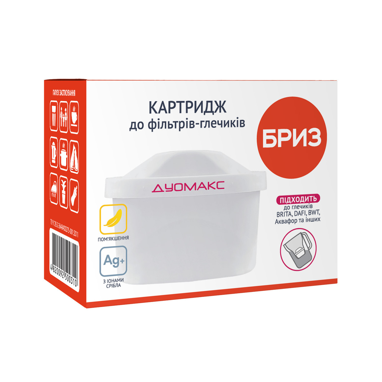 Змінний картридж Бріз Дуомакс Бриз, Brita, Dafi, BWT, Ecosoft