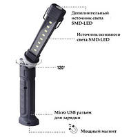 Ліхтар світлодіодний (LED) акумуляторний 8+1