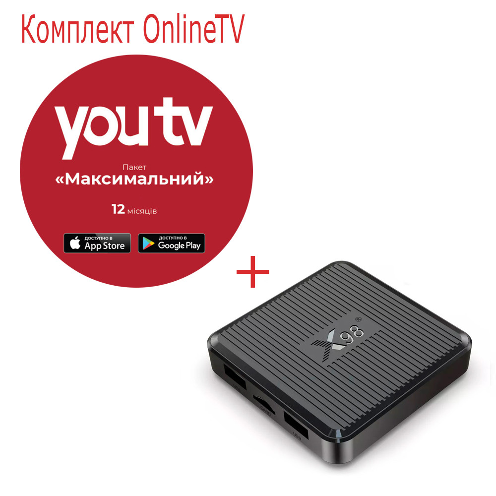 Youtv на 12 місяців для 5 пристроїв + смарт тв приставка x98q 2/16