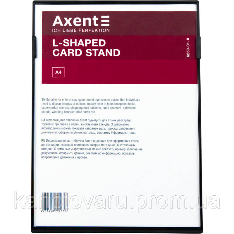 Табличка інформаційна Axent 6250-01-A, A4, вертикальна, чорна - фото 2 - id-p1795591666