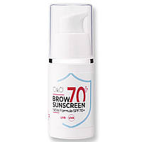 OKO Brow Sunscreen SPF 70+ Сонцезахисний крем для брів після перманентного макіяжу, 15 мл