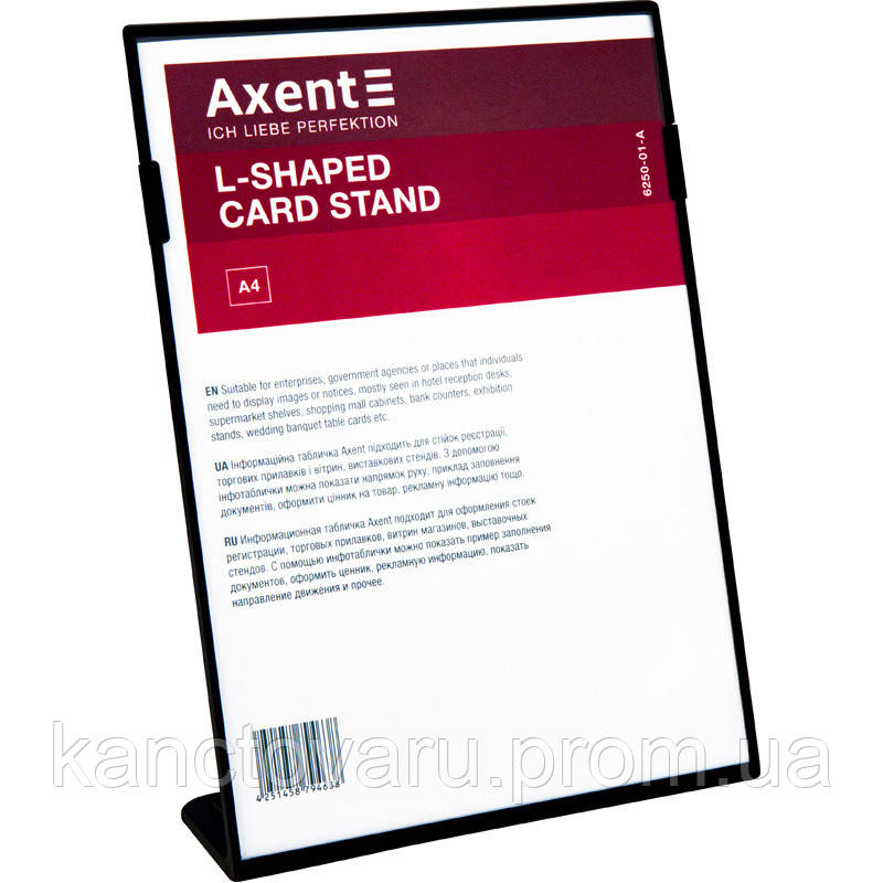 Табличка інформаційна Axent 6250-01-A, A4, вертикальна, чорна - фото 1 - id-p1795591666