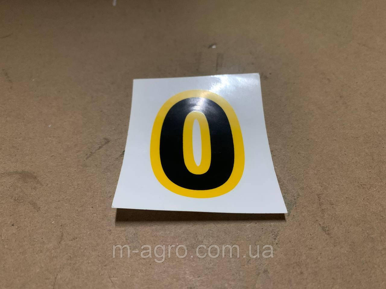 Наклейка "0" МТЗ (Оригінал), фото 1